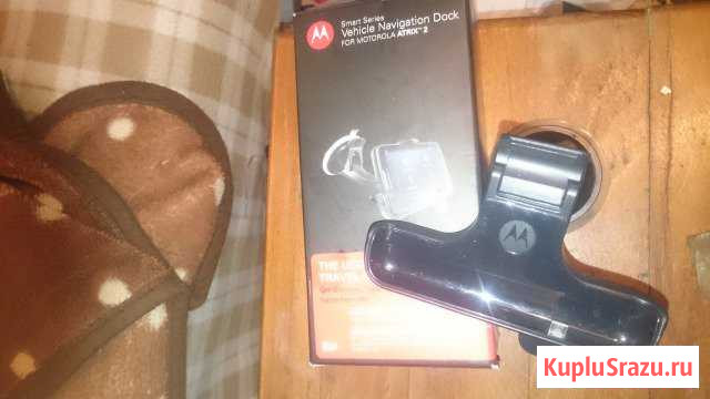 Navigation dock for Motorola Atrix 2 Ростов-на-Дону - изображение 1