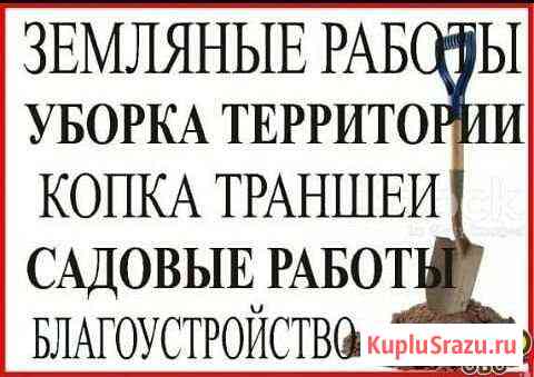 Благоустройство земельных участков Владикавказ