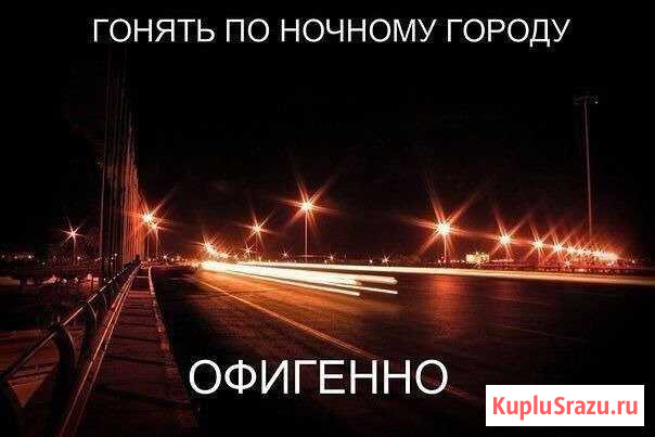 Трезвый водитель, муж на час,заказ авто на свадьбу Куйбышев - изображение 1