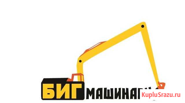 Менеджер по продаже спецтехники и запасных частей Агалатово - изображение 1