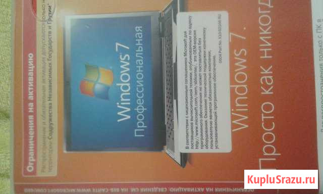 Продам лицензионную windows 7 Ессентуки - изображение 1
