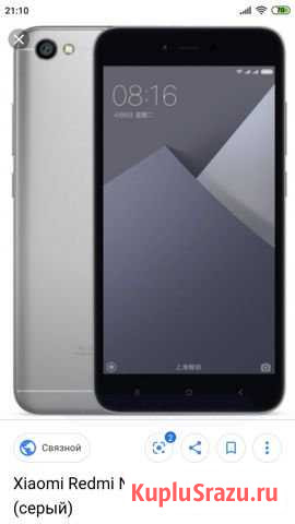 Продам Xiaomi redmi note 5 A Ливны - изображение 1