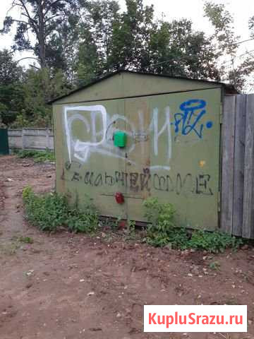 Гараж на продажу в Пушкино Пушкино - изображение 1