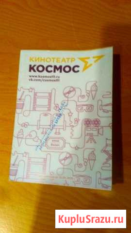 Семейная карта Тольятти - изображение 1