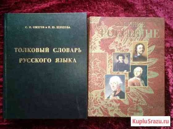 2 книги Сосенский