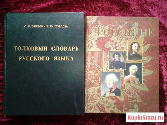 2 книги Сосенский - изображение 1