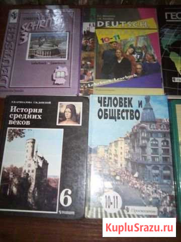Книги Невинномысск - изображение 1