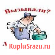 Установка любой бытовой техники Ковров - изображение 1