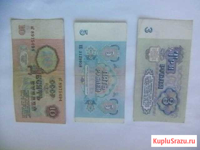 Банкнота Апрелевка - изображение 1