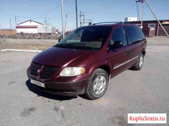 Dodge Caravan 2.4 AT, 2001, минивэн Новый Уренгой