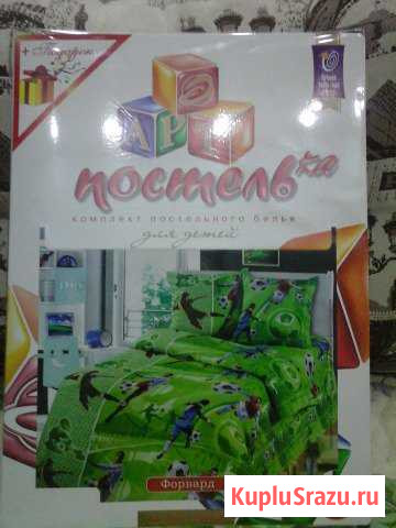Постельное белье Красногорск - изображение 1