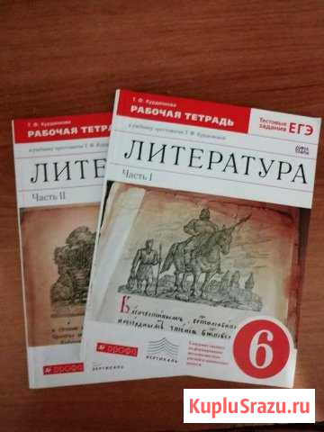 Рабочая тетрадь Сараи - изображение 1