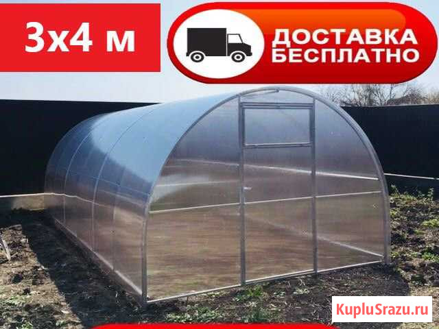 Теплица Тульский - изображение 1