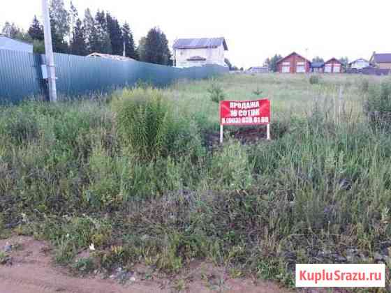  Ярославль