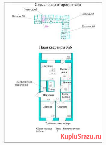3-к квартира, 84.2 кв.м., 2/5 эт. Псков - изображение 1