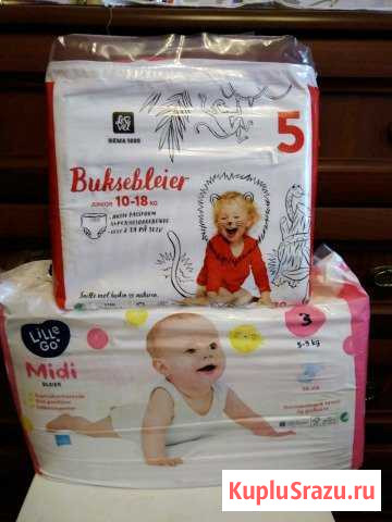 Подгузники Pampers 5 Мурманск - изображение 1