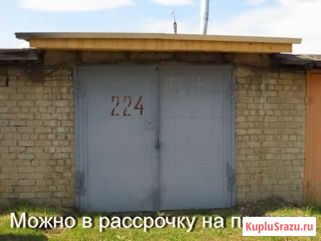 Гараж на продажу в Чите Чита - изображение 1
