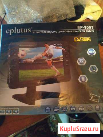 Портативный DVB-T2 телевизор Eplutus EP-900T Ермолино - изображение 1