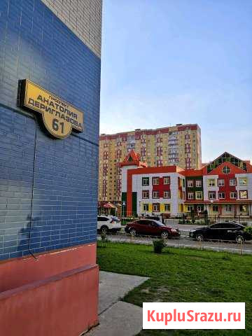 3-к квартира, 81 кв.м., 16/17 эт. Курск - изображение 1