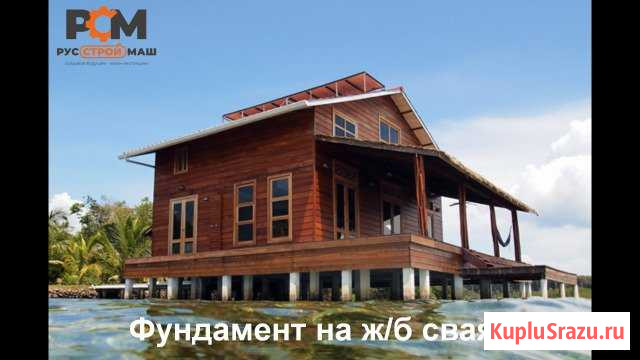 Фундамент на ж/б сваях, сдвижные(откатные) ворота Суда - изображение 1