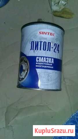 Литол 24 Волгоград - изображение 1