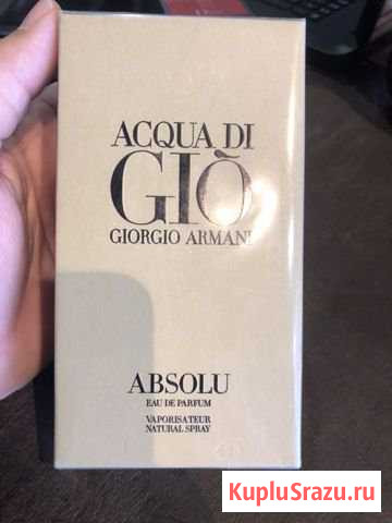 Giorgio Armani Acqua Di Gio 100 мл Евпатория - изображение 1