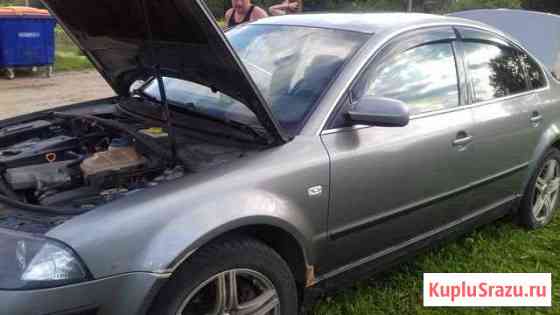 Volkswagen Passat 1.8 МТ, 2002, седан Луга