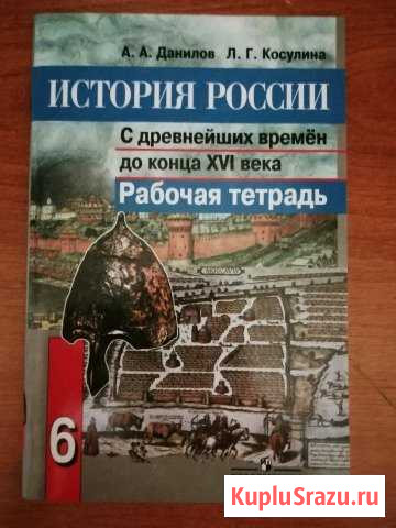 Учебник Сараи - изображение 1