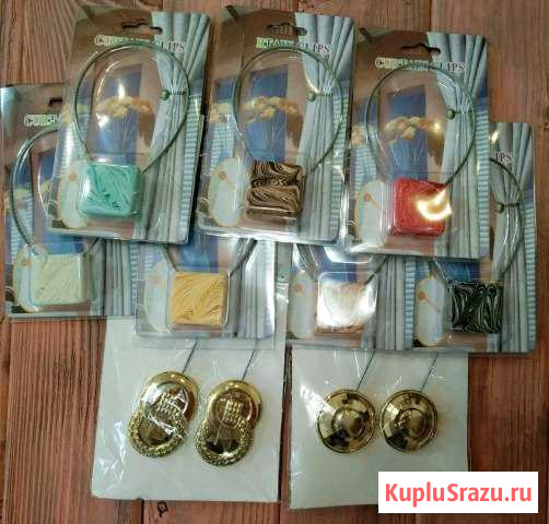 Магниты, заколки и крючки для штор Стерлитамак - изображение 1