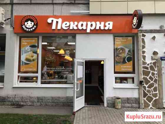 Пекарня полного цикла под известным брендом Королев