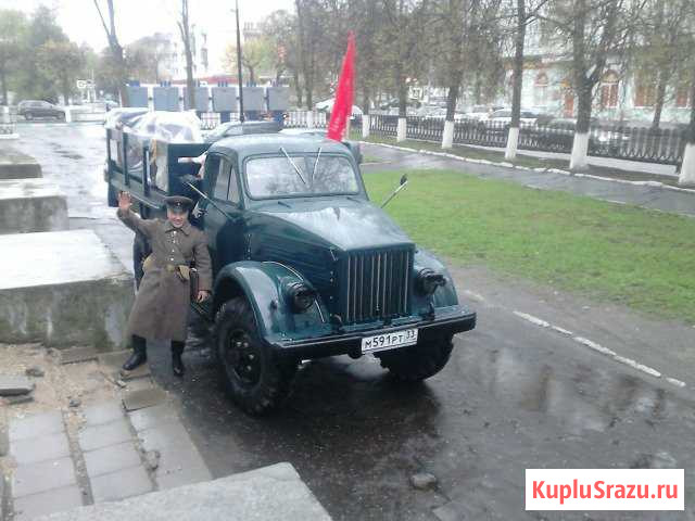 Газ 63 Ставрово - изображение 1