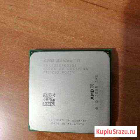 Процессор AMD Athlon II X2 245 Пушкино