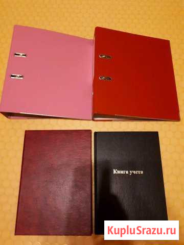 Папки со скоросшивателем + книги учета Комсомольск-на-Амуре - изображение 1