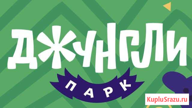 Управляющий Липецк - изображение 1