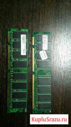 SD-RAM dimm PC 133Mhz Курган