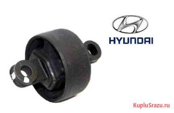 Сайлентблоки задних рычагов Hundai ix35 оригинал Малое Верево