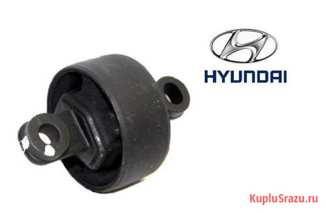 Сайлентблоки задних рычагов Hundai ix35 оригинал Малое Верево - изображение 1