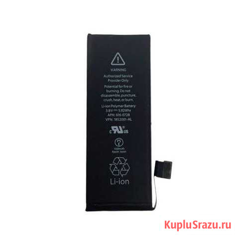 Аккумулятор для iPhone 5S Егорьевск - изображение 1