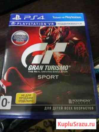 Gran Turismo sport Кольчугино