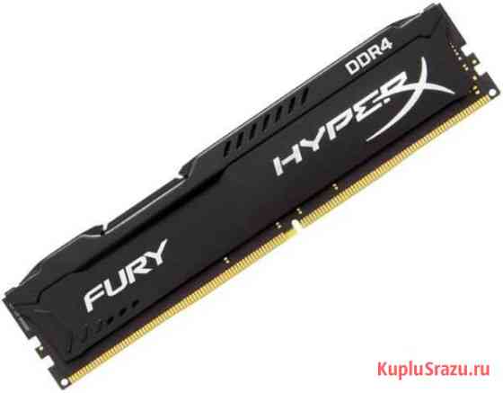 Kingston HyperX Fury DDR4 4gb Шарья