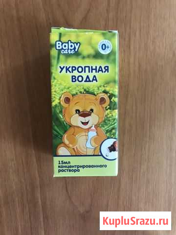 Укропная вода Пенза - изображение 1