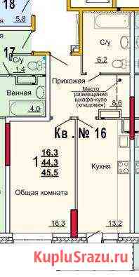 1-к квартира, 45.5 кв.м., 2/22 эт. Тула