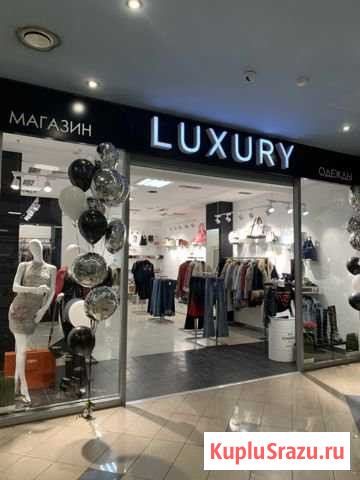 Продавец-консультант Новокузнецк - изображение 1