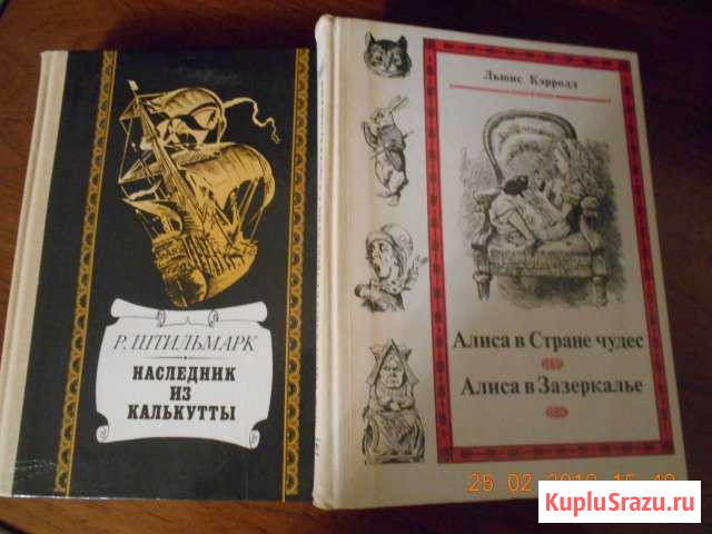 Книги Ярцево - изображение 1