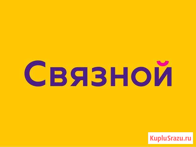 Продавец-консультант, г. Нерюнгри Нерюнгри - изображение 1