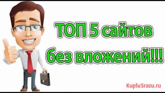 Выгружу ключи с топ 5 сайтов Ваших конкурентов Курск