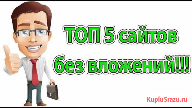 Выгружу ключи с топ 5 сайтов Ваших конкурентов Курск - изображение 1