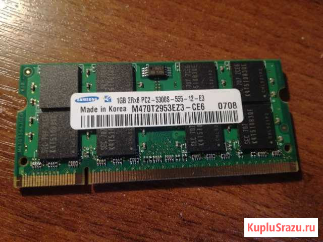 Оперативная память для ноутбука 1Гб DDR2 Sumsung Чехов - изображение 1