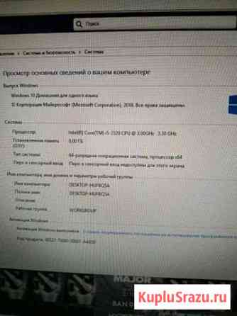 Пк Альметьевск