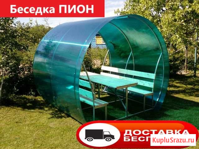 Беседка Гиагинская - изображение 1